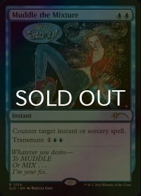 [FOIL] 交錯の混乱/Muddle the Mixture 【英語版】 [SLD-青R]