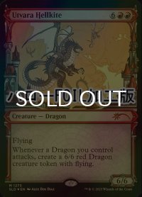 [FOIL] ウトヴァラのヘルカイト/Utvara Hellkite (ハロー仕様) 【英語版】 [SLD-赤MR]