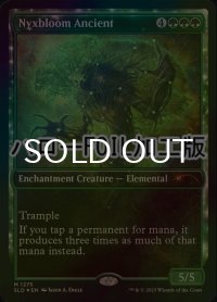 [FOIL] ニクス咲きの古きもの/Nyxbloom Ancient (ハロー仕様) 【英語版】 [SLD-緑MR]