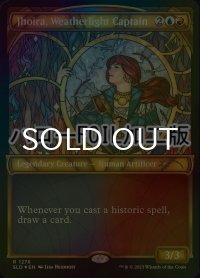 [FOIL] ウェザーライトの艦長、ジョイラ/Jhoira, Weatherlight Captain (ハロー仕様) 【英語版】 [SLD-金R]
