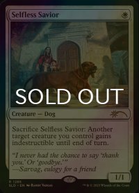[FOIL] 無私の救助犬/Selfless Savior No.1286 【英語版】 [SLD-白R]