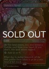 [FOIL] 婆のあばら家/Auntie's Hovel 【英語版】 [SLD-土地R]