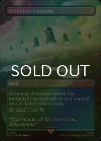 [FOIL] 植物の聖域/Botanical Sanctum 【英語版】 [SLD-土地R]