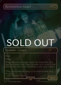 [FOIL] 修復の天使/Restoration Angel 【英語版】 [SLD-白R]
