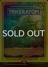 [FOIL] TRICERATOPS 【英語版】 [SLD-緑R]