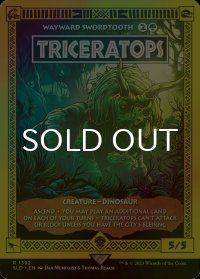 [FOIL] TRICERATOPS 【英語版】 [SLD-緑R]