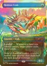 [FOIL] 面晶体のカニ/Hedron Crab 【英語版】 [SLD-青R]