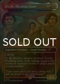 [FOIL] Fezzik, Rhyming Giant 【英語版】 [SLD-金R]