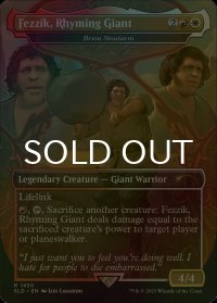 [FOIL] Fezzik, Rhyming Giant 【英語版】 [SLD-金R]