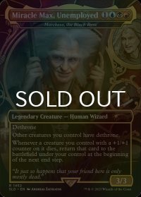 [FOIL] Miracle Max, Unemployed 【英語版】 [SLD-金R]