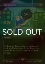 [FOIL] 三なる宝球/Trinisphere 【英語版】 [SLD-灰MR]