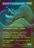 [FOIL] 最深淵の海蛇/Serpent of Yawning Depths 【英語版】 [SLD-青R]