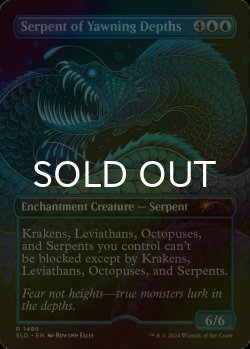 画像1: [FOIL] 最深淵の海蛇/Serpent of Yawning Depths 【英語版】 [SLD-青R]
