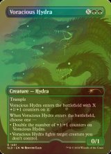 [FOIL] 大食のハイドラ/Voracious Hydra 【英語版】 [SLD-緑R]