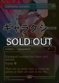 [FOIL] 稲妻のすね当て/Lightning Greaves No.1493 (ギャラクシー仕様) 【英語版】 [SLD-灰R]