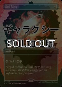 [FOIL] 太陽の指輪/Sol Ring No.1494 (ギャラクシー仕様) 【英語版】 [SLD-灰R]