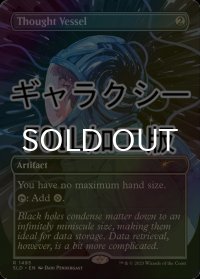 [FOIL] 思考の器/Thought Vessel No.1495 (ギャラクシー仕様) 【英語版】 [SLD-灰R]