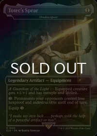 [FOIL] Totec's Spear 【英語版】 [SLD-灰R]