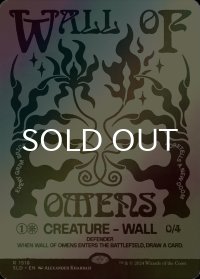 [FOIL] 前兆の壁/Wall of Omens 【英語版】 [SLD-白R]