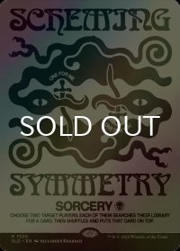 [FOIL] 対称な対応/Scheming Symmetry 【英語版】 [SLD-黒R]