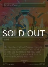 [FOIL] 寓話の小道/Fabled Passage No.1534 【英語版】 [SLD-土地R]