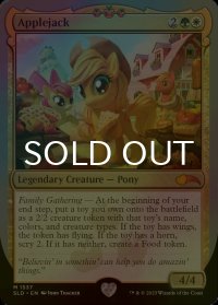 [FOIL] Applejack 【英語版】 [SLD-金MR]