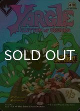 [FOIL] アーボーグの暴食、ヤーグル/Yargle, Glutton of Urborg 【英語版】 [SLD-黒R]