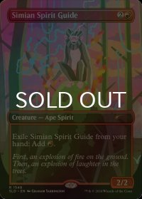 [FOIL] 猿人の指導霊/Simian Spirit Guide 【英語版】 [SLD-赤R]