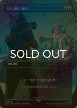 画像1: [FOIL] 対抗呪文/Counterspell No.1589 【英語版】 [SLD-青R]