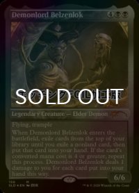 [FOIL] 悪魔王ベルゼンロック/Demonlord Belzenlok (エッチング仕様) 【英語版】 [SLD-黒MR]