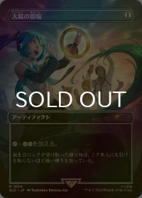 [FOIL] 太陽の指輪/Sol Ring No.1604 【日本語版】 [SLD-灰R]