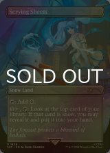 [FOIL] 占術の岩床/Scrying Sheets 【英語版】 [SLD-土地R]