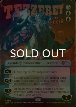 画像1: [FOIL] 求道者テゼレット/Tezzeret the Seeker No.1619 【英語版】 [SLD-青MR]