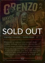 [FOIL] 騒乱の発端、グレンゾ/Grenzo, Havoc Raiser 【英語版】 [SLD-赤R]