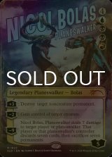 [FOIL] プレインズウォーカー、ニコル・ボーラス/Nicol Bolas, Planeswalker 【英語版】 [SLD-金MR]