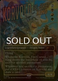[FOIL] フェイに呪われた王、コルヴォルド/Korvold, Fae-Cursed King 【英語版】 [SLD-金MR]
