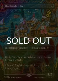 [FOIL] 波止場の料理人/Dockside Chef 【英語版】 [SLD-黒R]