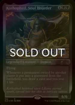 画像1: [FOIL] 魂の貯蔵者、コソフェッド/Kothophed, Soul Hoarder No.162 (エッチング仕様) 【英語版】 [SLD-黒R]
