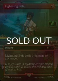 [FOIL] 稲妻/Lightning Bolt No.1638 【英語版】 [SLD-赤R]