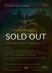 [FOIL] 墓破りのラミア/Gravebreaker Lamia 【英語版】 [SLD-黒R]