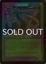 [FOIL] ワームとぐろエンジン/Wurmcoil Engine No.1661 【英語版】 [SLD-灰MR]