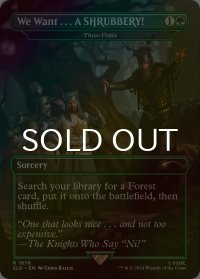[FOIL] We Want . . . A SHRUBBERY! 【英語版】 [SLD-緑R]