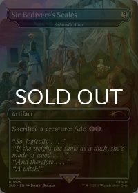 [FOIL] Sir Bedivere's Scales 【英語版】 [SLD-灰R]