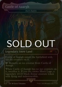 [FOIL] Castle of Aaargh 【英語版】 [SLD-土地MR]