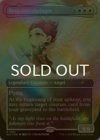 [FOIL] 黎明をもたらす者レイヤ/Reya Dawnbringer 【英語版】 [SLD-白R]