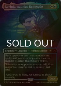 [FOIL] アゾリウスの造反者、ラヴィニア/Lavinia, Azorius Renegade 【英語版】 [SLD-金R]