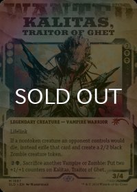 [FOIL] ゲトの裏切り者、カリタス/Kalitas, Traitor of Ghet No.1687 【英語版】 [SLD-黒MR]