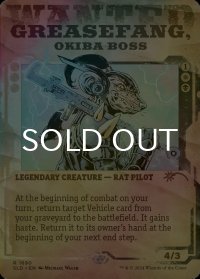 [FOIL] 大牙勢団の総長、脂牙/Greasefang, Okiba Boss 【英語版】 [SLD-金R]