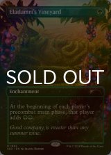 [FOIL] エラダムリーのぶどう園/Eladamri's Vineyard 【英語版】 [SLD-緑R]