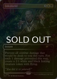 [FOIL] 墨盾/Inkshield 【英語版】 [SLD-金R]